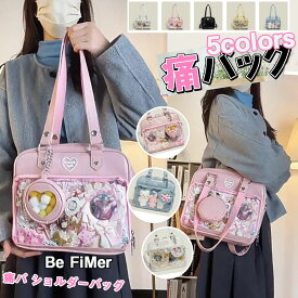 ＼店長大暴走！／【奇跡の販】 痛バッグ 痛バ 痛バック トート トートバッグ 推し活バッグ 痛バック いたバック 推し活 オタ活 推し バッグ バック A4 可愛い 大容量 人気 いたばっぐ いたばっく いたば レースアップ 可愛い うちわが入る 軽量 大容量 学生かばん 学生用