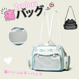 ＼店長大暴走！／【奇跡の販】 痛バッグ 痛バ 痛バック トート トートバッグ 推し活バッグ 痛バック いたバック 推し活 オタ活 推し バッグ バック A4 可愛い 大容量 人気 いたばっぐ いたばっく いたば レースアップ 可愛い うちわが入る 軽量 大容量 学生かばん 学生用