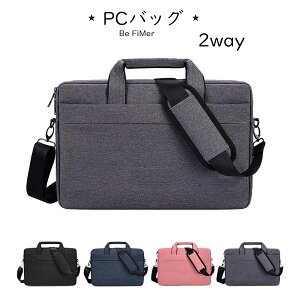 2WAY PC�o�b�O 13.3�C���` �p�\�R���o�b�O �h�� �m�[�g�p�\�R�� �P�[�X �Ռ��z�� �r�W�l�X�g�[�g�o�b�O �V�����_�[�o�b�O �����Y ���f�B�[�X �s���N PC���[�J�o�� �ʋ� �ʊw �o�� ���s macbook pro 1