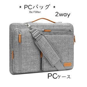 �y���悪����z2WAY PC�o�b�O 15.6�C���` �p�\�R���o�b�O �h�� �m�[�g�p�\�R�� �P�[�X �Ռ��z�� �r�W�l�X�g�[�g�o�b�O �V�����_�[�o�b�O �����Y ���f�B�[�X �s���N PC���[�J�o�� �ʋ� �ʊw �o��