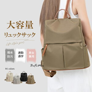 �y���悪����z���f�B�[�X �����b�N �ʋ� ��e�� �p�\�R���o�b�O �@�\�� PC�����b�N �}���`�o�b�O/PC��/�^�u���b�g/�m�[�g�p�\�R�� A4���[�� �Ɨ�PC�|�P�b�g PC�P�[�X �n���h�o�b�O �����b�N�T