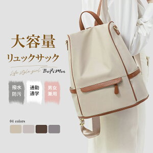 �y���悪����z���f�B�[�X �����b�N �ʋ� ��e�� �p�\�R���o�b�O �@�\�� PC�����b�N �}���`�o�b�O/PC��/�^�u���b�g/�m�[�g�p�\�R�� A4���[�� �Ɨ�PC�|�P�b�g PC�P�[�X �n���h�o�b�O �����b�N�T