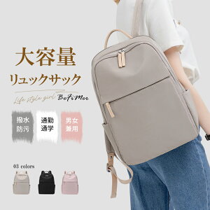 �y���悪����z���f�B�[�X �����b�N �ʋ� ��e�� �p�\�R���o�b�O �@�\�� PC�����b�N �}���`�o�b�O/PC��/�^�u���b�g/�m�[�g�p�\�R�� A4���[�� �Ɨ�PC�|�P�b�g PC�P�[�X �n���h�o�b�O �����b�N�T