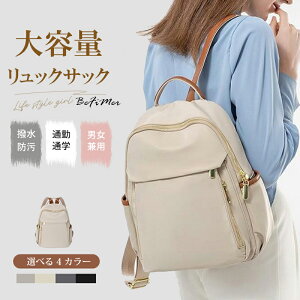 �y���悪����z���f�B�[�X �����b�N �ʋ� ��e�� �p�\�R���o�b�O �@�\�� PC�����b�N �}���`�o�b�O/PC��/�^�u���b�g/�m�[�g�p�\�R�� A4���[�� �Ɨ�PC�|�P�b�g PC�P�[�X �n���h�o�b�O �����b�N�T