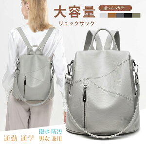 �y���悪����z���f�B�[�X �����b�N �ʋ� ��e�� �p�\�R���o�b�O �@�\�� PC�����b�N �}���`�o�b�O/PC��/�^�u���b�g/�m�[�g�p�\�R�� A4���[�� �Ɨ�PC�|�P�b�g PC�P�[�X �n���h�o�b�O �����b�N�T