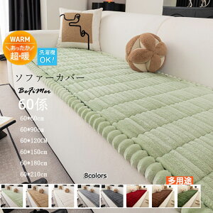 y悪z~Mtg \t@[pbh  ӂӂ  g 􂦂 邾 V[gNbV \t@Jo[ \t@}bg 3l| 2l ʃJo[ ʂ zc `FA 