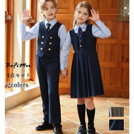 スーツ キッズ 子供制服 子供スーツ 結婚式 卒業式 入学式 演奏会 発表会 読み会 学生スーツ キッズフォーマル 通学 春秋冬 長袖 ネクタイ バスト パンツ ジャケット 4点セット フォーマルスーツ 男の子 女の子制服 学生 大きいサイズ スーツ ベビー キッズ 2色 学生服