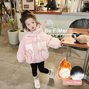 u}\ v ̎q _ER[g ȃR[g _EWPbg h~ qR[g  OR[g q AE^[ g R[g R[g qp WjA R[g t[