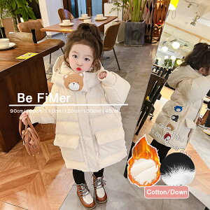 u}\ v ̎q _ER[g ȃR[g _EWPbg h~ qR[g  OR[g q AE^[ g R[g R[g qp WjA R[g t[