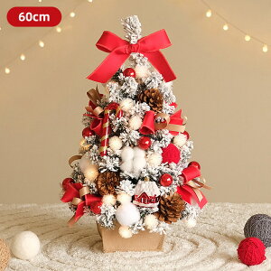 NX}Xc[  45cm/60cm ~jc[  NX}X LEDCgt LL dr I[ig  ͋CX NX}Xv[g g ȒPȑgi   