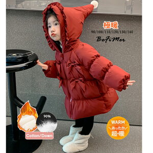  NX}Xߑ T^ ̎q _ER[g ȃR[g _EWPbg h~ qR[g  OR[g q AE^[ g R[g R[g qp WjA R[