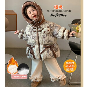 u}\ v ̎q _ER[g ȃR[g _EWPbg h~ qR[g  OR[g q AE^[ g R[g R[g qp WjA R[g t[