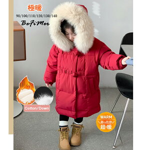 y悪z  NX}Xߑ T^ ̎q _ER[g ȃR[g _EWPbg h~ qR[g  OR[g q AE^[ g R[g qp W