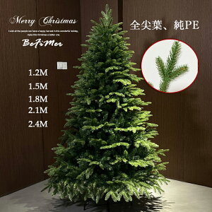 NX}Xc[ v~AlHNX}Xc[k[hc[ christmas treeZx LxȎ} ^uPbg gȒP  k NX}X/v[g X ̃NX}