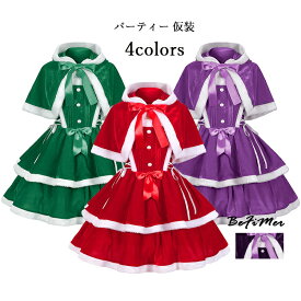 早割り クリスマス衣装 サンタ 衣装 サンタコスプレ サンタコスプレ サンタコス クリスマスコスプレ 衣装 サンタ衣装 コスプレ衣装 キャバサンタ イベント パーティー 仮装 サンタ ロングドレス キャバ マーメイド クリスマス 赤 ステージ衣装 演出服