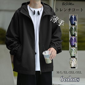 レンチコート 薄手 スプリングコート メンズ 長袖 アウター スプリングコート 羽織り ゆったり 通勤 ビジネス ダブルボタン ロングコート 体型カバー コート 大きいサイズ 撥水加工 コート カジュアル 春 秋 冬 防風 自転車 ゴルフ フード付き 学生服 男女兼用