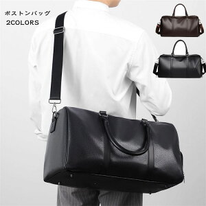 旅行バッグ 大容量 ボストンバッグ 修学旅行 メンズ 2way 防水 折りたたみ コンパクト スポーツバッグ ジムバッグ シューズ収納 ゴルフ スポーツ大きめ 大型 ボストン ビジネス ショルダー 斜