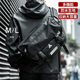 バッグ メンズ ショルダーバッグ 斜めがけ ポリエステル ブランド 肩掛け クロスボディ PCバック パソコン スポーツ 学生 男子 中学生 大人 シンプル バックパック ラップトップ 大容量 軽量 旅行 通学 通勤 修学 ギフト ビジネス 防災バック バイク 電気自動車