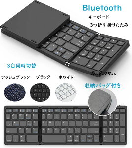 L[{[h ܂肽ݎL[{[h gbNpbh Bluetooth CXL[{[h ܂肽ݎ iPad Bluetooth eL[ 3foCXΉ RpNg É ^ X}z ^ubg