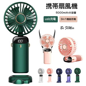 ŋz yX\IzyՂ̍Ĕ́z莝@ ΍y悪z gѐ@ 20dBÉ 5iKʒ ~j@ 5000mAhe usb[d@ 3in1@\ 莝  