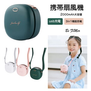 u}\ vyꕔ[zy悪z |@ 3iKʒ ~j@ 2000mAhe usb[d@ 3in1@\ 莝  |@ yʂŕ֗ MǑ΍ s