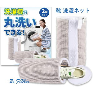 �C ����l�b�g �C�p �����h���[�l�b�g ��v �ϋv�� ����� �V���[�L�[�p�[ �V���L�΂� �t�� �^����h�~ �T�C�Y���� �X�j�[�J�[ �V���[�Y �㗚�� �ƒ�p �C�p����l�b�g ����@ �h������ ����