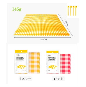 y1pzW[V[g 傫 W[V[g   傫 h 唻 sNjbN V[g 180×180 BBQ Lv }bg ^ q  W[ k AEghA r[` C