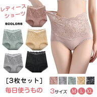 ショーツ レディース 深め 綿 ハイウエスト レース 女性用下着 大きいサイズ 美尻ショーツ M L XL [1枚]…