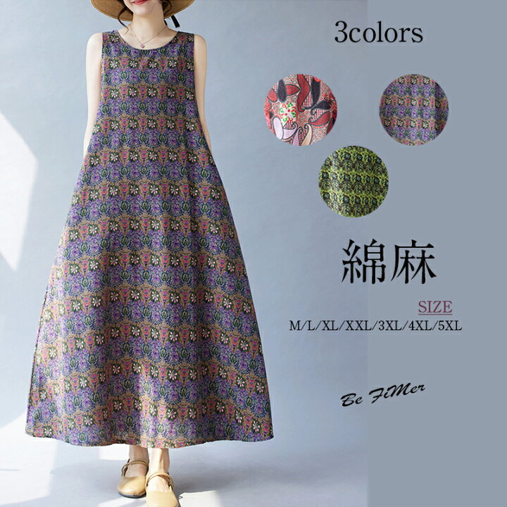 楽天市場】夏 綿麻リネンワンピース リゾート 花柄 着痩せ チュニック 