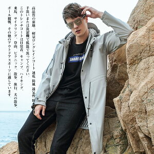 春夏秋冬用 レインコート メンズ レディース レインポンチョ ロング丈 おしれなレインウェア 梅雨対策 自転車 原付用 通勤 自転車 通学 防風防水 防塵防雪 雨具 収納袋付 完全防水 男女兼用