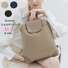 リュック 通学 レディース a4 ナイロン 大人 リュックサック バックパック 背面ポケット 通勤 通学 多機能 PC リュック 小さいサイズ 軽い 実用的 コンパクト マザーズバッグ 雑誌掲載 秋冬 秋バッグ クリスマス プレゼント