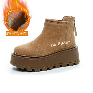 y悪z_Nс^ 8.5cm Xj[J[ [gu[c fB[XA₷ ~j Xm[u[cA~ h hu[cA~C hC V[gu[c S\[ g 