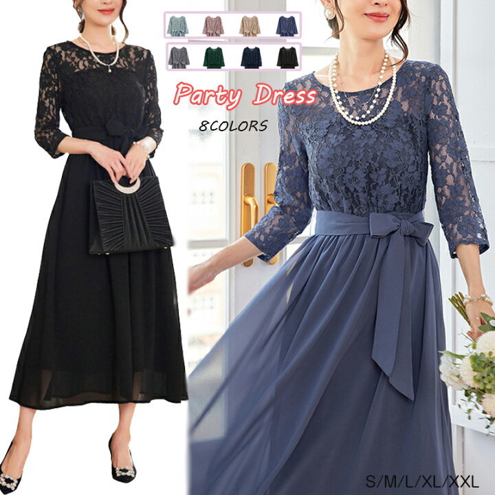 楽天市場】喪服 礼服 ドレス 結婚式 パーティードレス お呼ばれ  