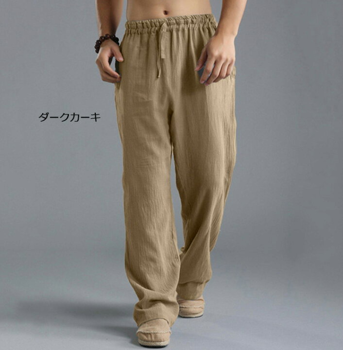 bighug リネンペイズリー サルエルパンツ たらしこむ