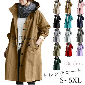 【先着100件限定2380円】レンチコート アウター レディース コート スプリングコート カジュアル 通勤 春 秋 ゆったり ロング丈 フード付き ロングコート レディース アウター トレンチコート 大きいサイズ S 〜 5XL カジュアル 通勤 春 秋 ゆったり ロング丈 春 アウター
