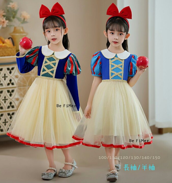 楽天市場】ワンピース 白雪姫ドレス 子供用 半袖 高品質 春夏 キッズ  