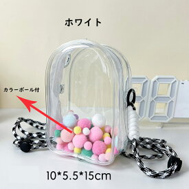 豪華版 ぬいぐるみ展示ケース 保護カバー収納ケース ショルダーストラップ付き 高透明 クリアケース 立ち姿対応 防塵 汚れ防止 携帯用シリコンス散歩用収納バッグ ぬいぐるみ展示ケース 男女兼用