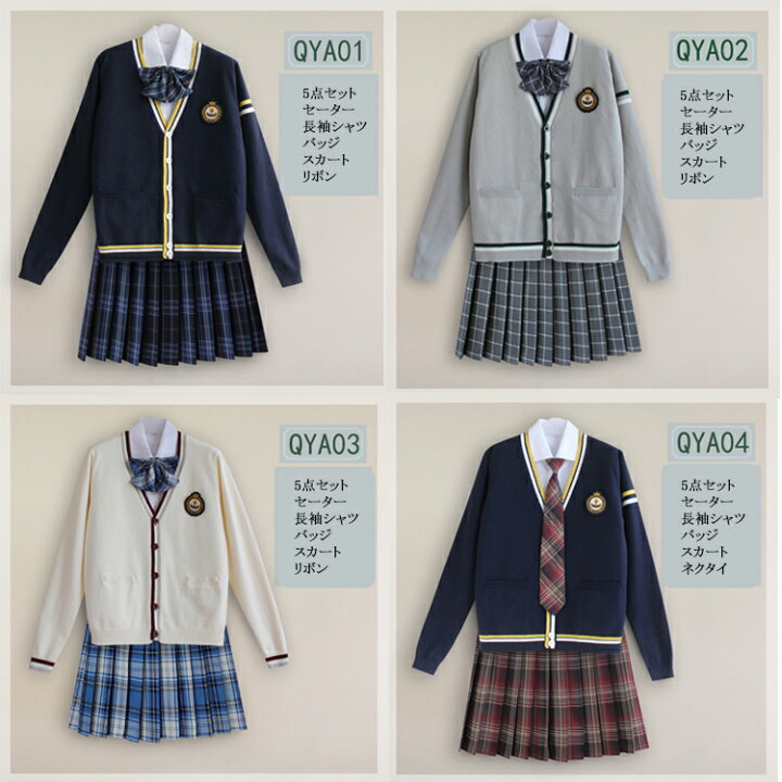 楽天市場】入学準備 カーディガン jk制服 女子高生 制服 プリーツ 