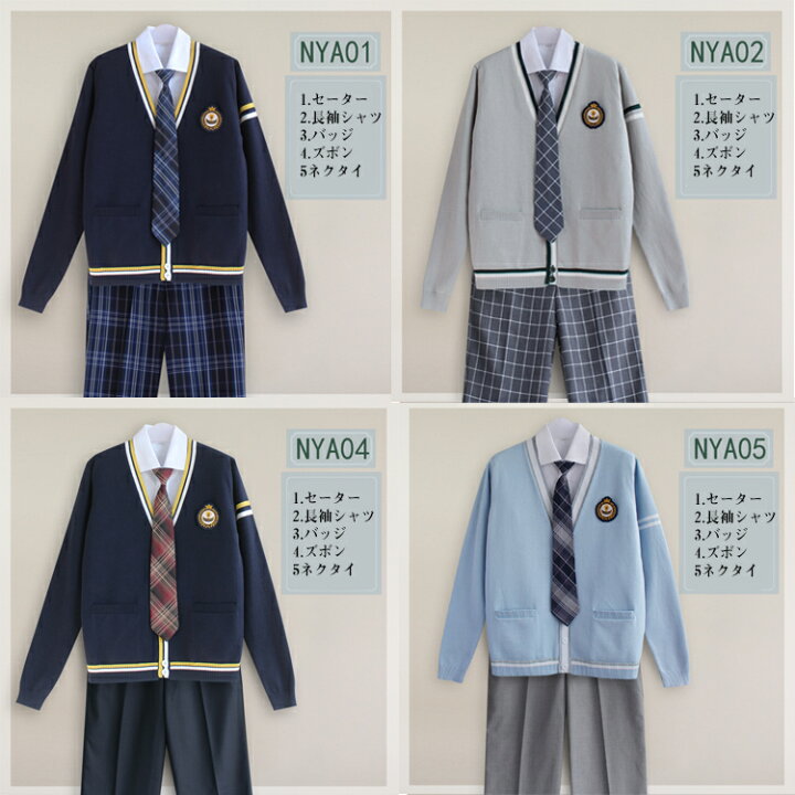 楽天市場】入学準備 高校制服 5点セット メンズ 制服 無地 パンツ 