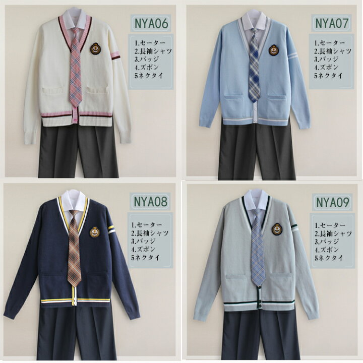 楽天市場】「お買い物マラソン 」入学準備 高校制服 5点セット メンズ 