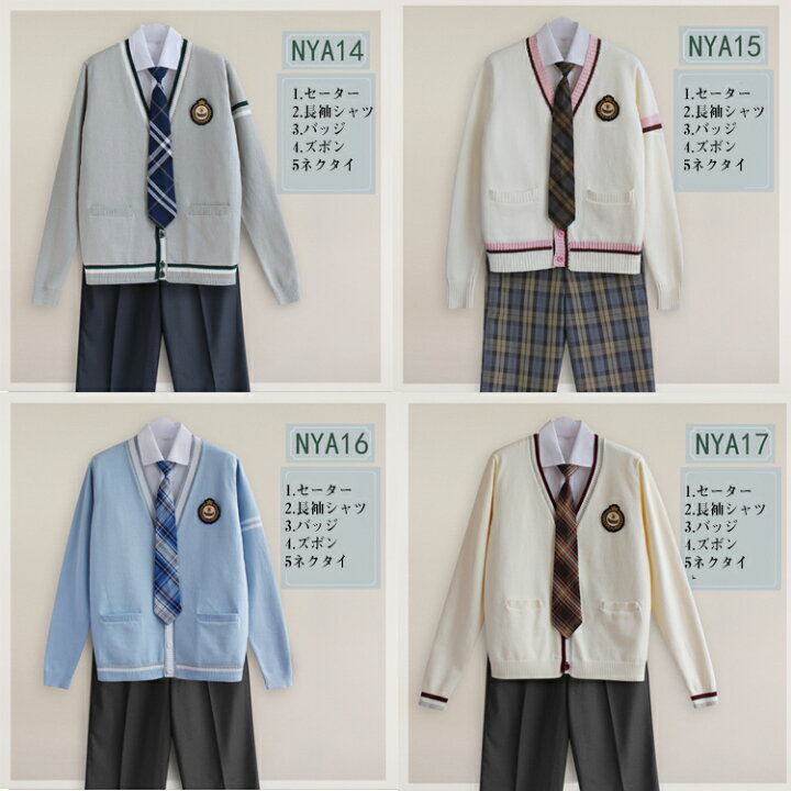 楽天市場】入学準備 高校制服 5点セット メンズ 制服 無地 パンツ 