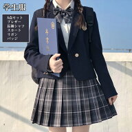 入学準備 ブレザー jk制服 女子高生 制服 プリーツスカート ブレザー リボン シャツ 4点セット チェック…
