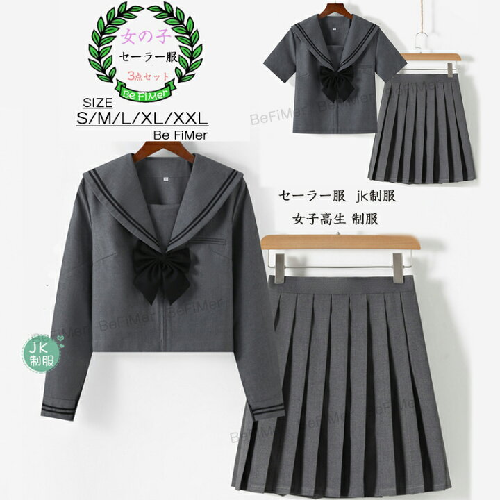 楽天市場】入学準備 セーラー服 レディース半袖 シャツ スカート 上下 