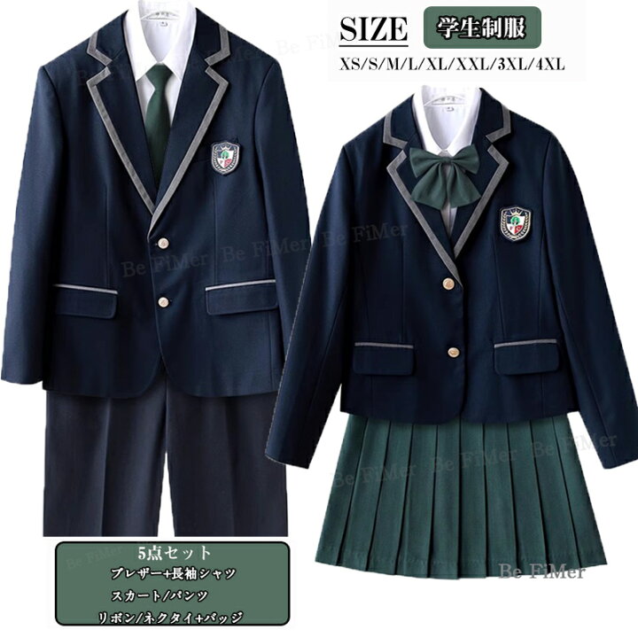 楽天市場】入学準備 高校制服5点セット 本格制服 ブレザー jk制服 女子  