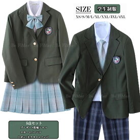 入学準備 高校制服5点セット 本格制服 ブレザー jk制服 女子高生 制服 プリーツスカート ブレザー リボン チェック柄 学生服 スクール 制服 通勤 JK 卒業式スーツ 学園祭 仮装 JKコスプレ 文化祭 セーラー服 ジャケット 通学 学院風 男子 仮装 学校 高校生 衣装