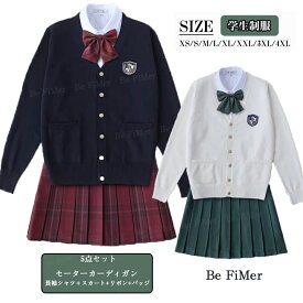 入学準備 高校制服5点セット 本格制服 ブレザー jk制服 女の子高生 制服 プリーツスカート ブレザー リボン チェック柄 学生服 スクール 制服 通勤 JK 卒業式スーツ 学園祭 仮装 JKコスプレ 文化祭 セーラー服 ジャケット 通学 学院風 仮装 学校 高校生 衣装