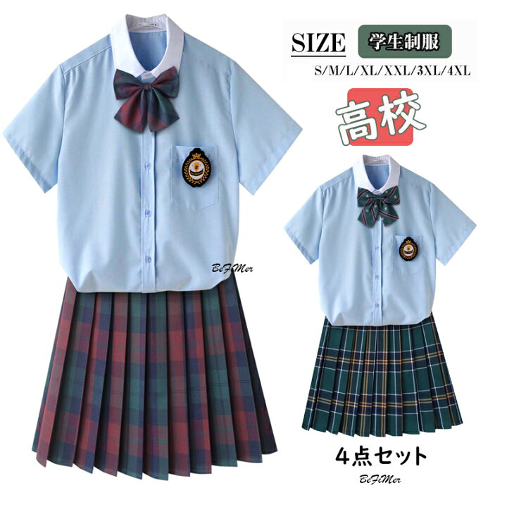 楽天市場】入学準備 夏 高校制服4点セット 本格制服 ブレザー jk制服  