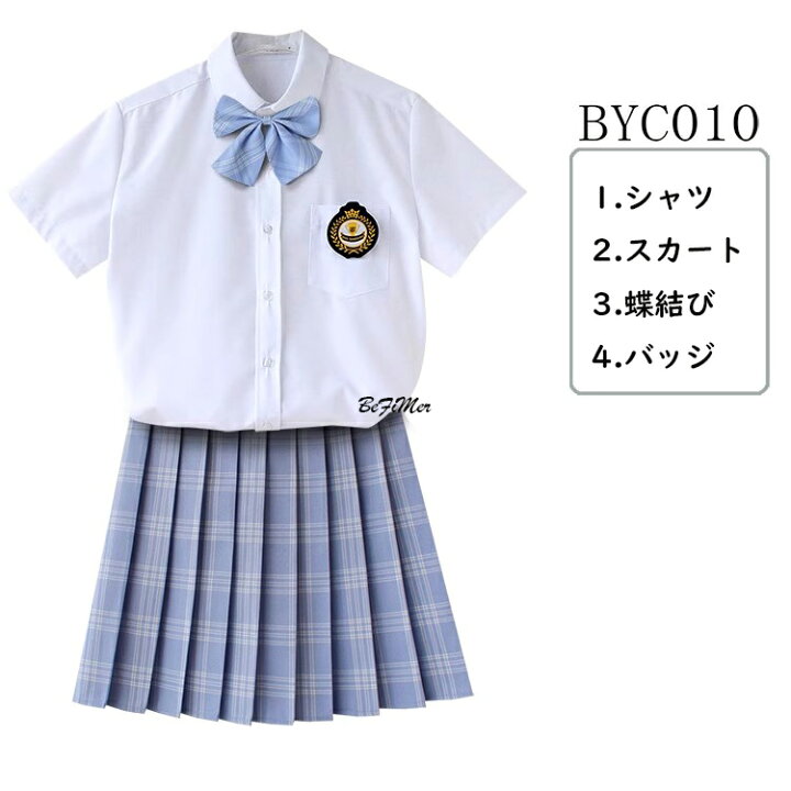 楽天市場】入学準備 夏 高校制服4点セット 本格制服 ブレザー jk制服