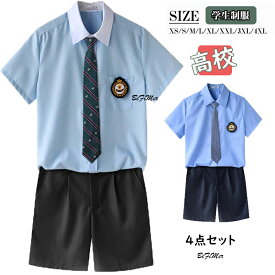 入学準備 夏 高校制服4点セット 制服 男の子高生 制服 メンズ 制服 無地 パンツ ネクタイ 入学 入園 卒業式 受験 結婚式 ショー フォーマル 制服 コスプレ セット 学ラン コスプレ 制服 メンズ 学生 男の子 男装 仮装 学校 高校生 衣装 バックポケット付