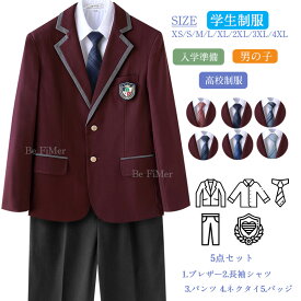 卒業式 スーツ 男の子 大きいサイズ 学生制服 男子 制服セット JK リボン ブレザー スカート XS-4XL 学生 スクール 長袖 ファッション レディース 高校制服 5点セット 学生服 制服 cos ジャケット お揃い 入学 卒業 発表会 学園祭 文化祭
